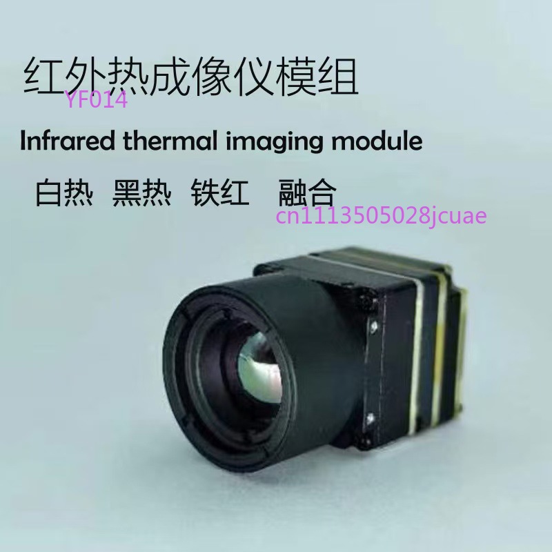 Drone Thermal Imaging - FPV Drone Thermal Imaging Camera Module,