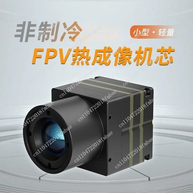 Drone Thermal Imaging - 640 infrared night vision thermal imaging