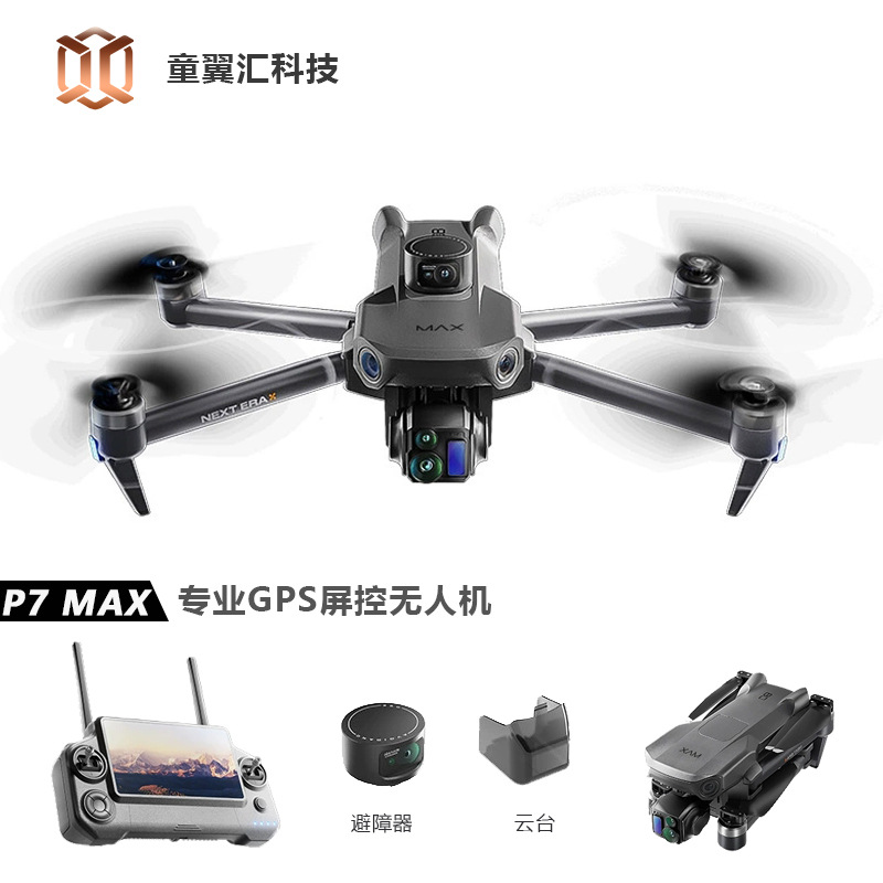 Drone Mapping - Silver Box P7 Max Drone 4K