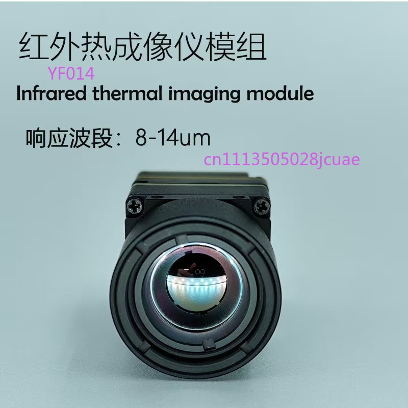 FPV Drone Thermal Imaging Came - Drone Thermal Imaging 评论和价格